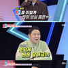 '동상이몽' 미쓰라 진, ♥권다현 독박 육아 해명 "한창 바빴던 시기"[별별TV]