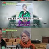 '무남독녀' 정혜선 "母, 내 결혼 후 극단 선택 시도..더 미워져"[회장님네]