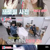 '미쓰라진♥' 권다현, 배우 복귀 시동.."작품 열망 커"[동상이몽2][★밤TView]