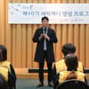 골프존카운티, 북한이탈주민 대상 '제10기 새싹 캐디 양성 프로그램' 수료식 진행