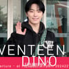 세븐틴 디노 '파리에서 만나요!' [★영상]