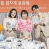 제주항공, 제주보육원에 새 학기 선물 전달
