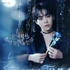 엑소 시우민, 3월 생일 팬미팅 선예매부터 전 회차 전석 매진