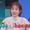 오정연 "고급 한강뷰 아파트 1억 4천만원 계약"..전현무 "울화통" [별별TV] (강심장VS)