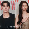 카리나 눈 감아..공개 연애 ♥이재욱, 연애 위기?