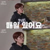 송은이, CEO 고충 "회사 설립 주변서 다 반대..매일이 고민"(버킷리스트) [종합]
