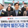 농심, 국내 양봉농가 육성 지원금 전달
