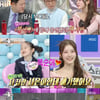 '라스' 스테이씨 시은 "父 박남정, 계속 듀엣하자고" 기대감↑ [★밤TView]