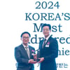 매일유업, '한국에서 가장 존경받는 기업' 7연속