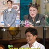 박슬기, 이서진 미담 공개 "결혼+출산, 두꺼운 돈봉투 주더라"[라디오스타]