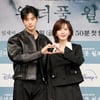 "김남주 6년 칩거 끝→차은우와 23% 목표"..'원더풀 월드' 안 볼 이유 無[종합]