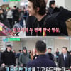 티모시·젠데이아 불러놓고 실수 연발..'유 퀴즈' 준비 미흡 '도마 위' [스타이슈]