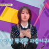 NMIXX 해원 "BTS 정국 'Dreamers', 가슴이 벅차오른다"[힛트쏭]