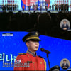 '김연아♥' 고우림,  3.1절 기념식 등장..경건한 애국가 제창