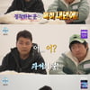 "50세 전에 결혼? 전현무, 약지 반지=패션 해명