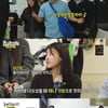 '놀뭐' 김광규, 제니 가방→ 제니 폼롤러까지 "MZ 좋아해"[★밤TView]