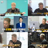 '전참시' 스윙스, 특별한 인생 철학..성공 비결 밝혔다