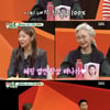 '미우새' 송해나 "올해 목표? 한혜진과 난자 얼리기"