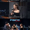 레드벨벳 웬디 "솔직히 경쟁 싫어한다..잔인한 거 같아"[피식쇼]