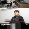 '미우새' 김호중, 발목 늘어나 17도 틀어졌다 "물도 찬 상태"[별별TV]