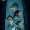 천만 돌파 꿈 아니다..'파묘', 11일만 600만 돌파 '흥행 질주' [★무비차트]