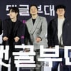 "우리는 '대세 부대'" 손석구에 업힌 '댓글부대', 신선한 음모론 [종합]