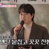 이장원, BTS '피땀눈물'로 배다해 위한 사랑 표현 '감동'[동상이몽2][★밤TView]