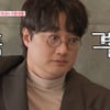 배다해 첫사랑 고백..사랑꾼 이장원 충격+패닉 "만났다고?"[동상이몽2][★밤TV]