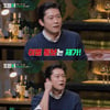 김대호 "5년 여친과 잠수이별..인신공격 당해"..시청자 광분 "안전이별 했네"[스타이슈]
