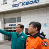 <경정> 미사리경정장-하남소방서 소방 안전 합동점검