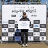 션, 3·1절 기념 3억 3천만원 전달..총 기부금만 58억 [스타이슈]