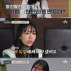 10기 정숙 "할머니, 딸 쓸모 없다며 보육원에 맡겨..상처"[금쪽상담소]
