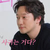 "이상형 안 바뀌었다" 손석구X장도연, 역대급 만남 성사 [살롱드립2]