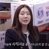 사표 쓴 한혜진, 에스팀 출근 1시간 만에 멘붕 [한혜진]