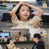 '슈돌' 희율, "아이돌이 꿈"..父문희준 "구구단 잘해야" 강조 [별별TV]
