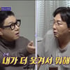 성훈, 이상민에 팩폭 "김수로보다 웃겼으면 대상 받았을 것" [돌싱포맨]