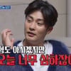 이상민, 성훈이 꼽은 외모 최하위 "오늘 좀 심하다" [돌싱포맨][★밤TView]