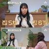 '나는 솔로' 10기 정숙 "자산 80억 이상..돈 안 빌려주면 오물 투척"[금쪽상담소][별별TV]