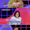 서장훈 "첫 연애 상대와 결혼한 사람들 공통점?..나중에 후회"[연애의 참견][종합]