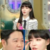 청하 연예계 은퇴? "정체성 잃어버려"