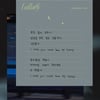 '21일 입대' 황민현, 친필로 적은 뭉클한 노랫말