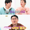 19기 방송 최초 '러브 캠프' 연다..新 로맨스 시스템 가동 [나는 솔로]