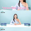 전혜빈, ♥남편이 사준 명품백 자랑 "출산 후 당당히 요구해" 웃음 [전대미문]