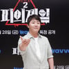 홍진호♥10세 연하 연인, 17일 결혼 "신혼 여행? 핀란드 行"[종합]