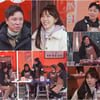 '깐죽포차' 정성화·정재은, 스페셜 알바..입맛 저격 레시피 공개→고민 상담