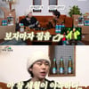 지코 "이효리 보고 '죽인다' 발언? 韓 디바의 끝..충격받은 것"(가내조공업) [종합]