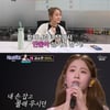 "할머니=母 같은 존재"..'미스트롯3' 오유진, 무대 중 오열 '감동'