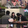 "누나 밖에서 잘나가" 9기 옥순, 외모 칭찬 인색한 남자 4호에 발끈[나솔사계][별별 TV]