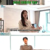 '정조국♥'김성은, 20년 된 빌라 거주 "좀 낡아..이사할 때 돈 부족"(햅삐김성은) [종합]
