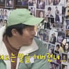 기안84 실언.."김상중, 원래 배우였냐" [나 혼자 산다]